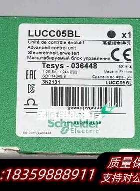 LUCC05BL 24Vdc 1.25…5A Schneid询价