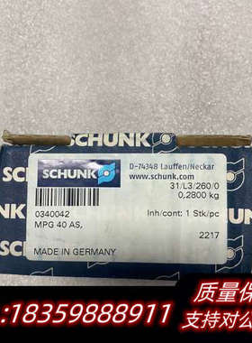 雄克SCHUNK气缸气爪MPG 40 AS 340042 M.询价