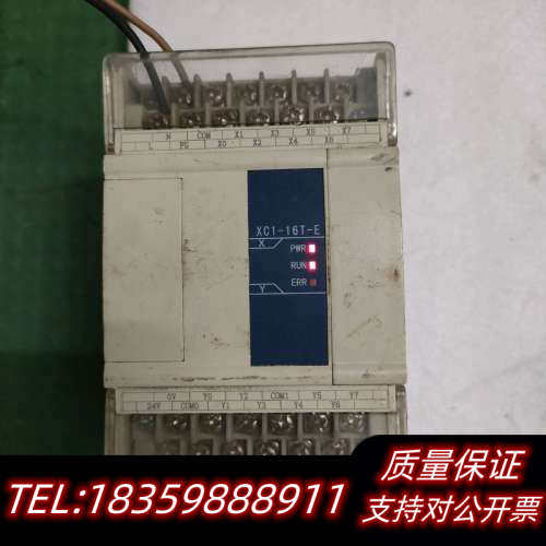 信捷PLC XC1-16T-E 可编程控制器，成.询价