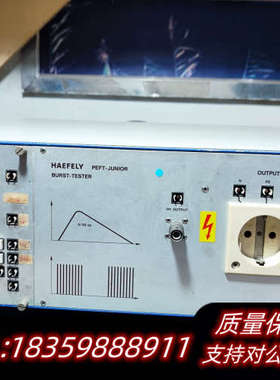 Haefely P90.1 PEFT Junior脉冲发.询价