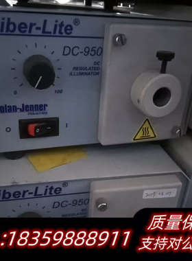 Dolan-Jenner Fiber-Lite DC-9.询价