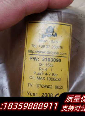 意大利 dropsa 3103090 15CC流量 气动 润.询价