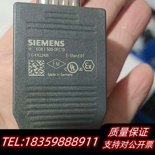 盒插头6GK1500-0FC10，4个，标询价