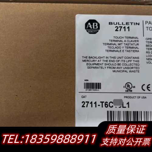 2711-T6C9L1终端 少量  询价