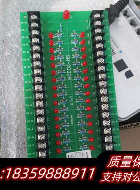 思伟SW2020B输入输出板，意者！.询价