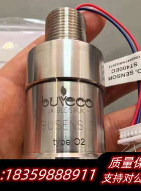 Consilium ST400EC Busens D sen.询价