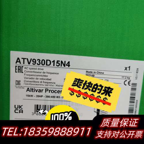 ATV930D15N4  ATV930D45N4 ATV93.询价
