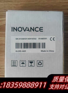 汇川模拟量扩展，GL20S-4AD.询价