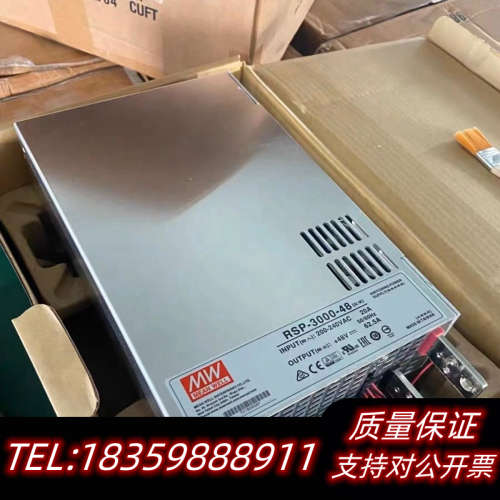 RSP-3000-48台湾明纬  4台清理 询价