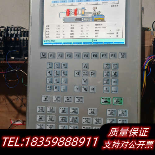 宝捷信电脑MK2030大屏10.4寸PS860通用主机一套出询价