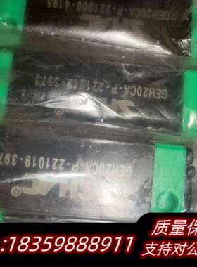 台湾SHAC鼎瀚GEH20CA-P滑块4个询价