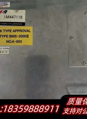 MITSUI MSR BMS-2000II机舱触摸屏.询价
