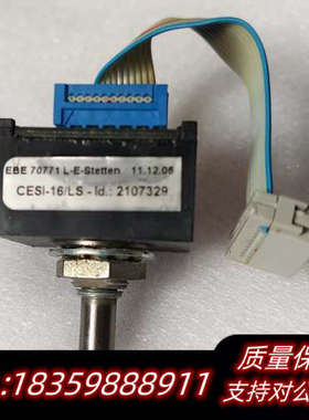 EBE 70771 L-E-STETTEN CESI.询价