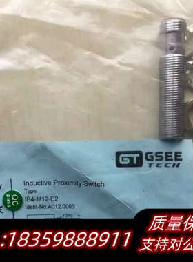 GSEE-TECHE 接近开关 IB4-M12.询价