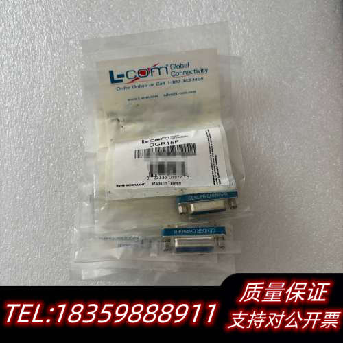L-COM：DGB15F，10，DGBH15F，26.询价