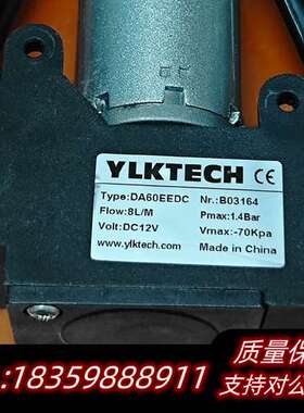YLKTECH真空泵 隔膜泵，气泵 DA60EEDC询价