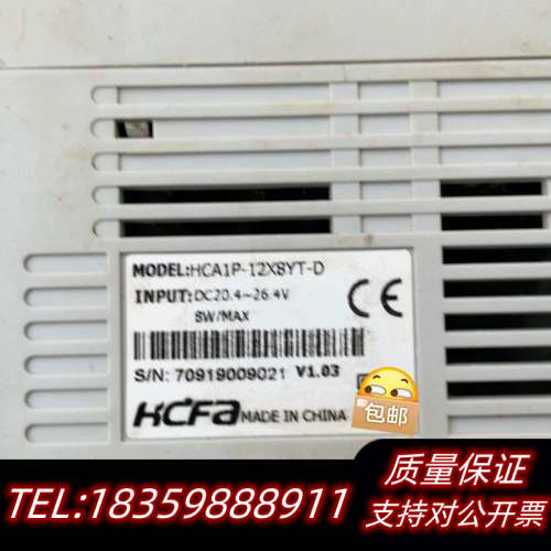 禾川PLC主机 HCA1P-12X8YT-D 差，测询价