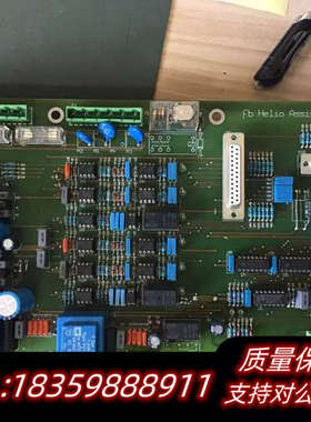 GUTH P0205  Fb Helio Assist 20.询价