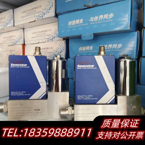七星SEVENSTAR流量计CS230G，N2 200SLM.询价