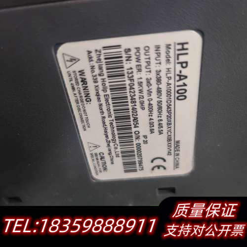 海利普HLP-A100变频器HLP-A10001D543P询价