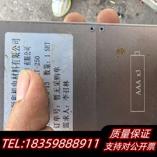 艾宜尔IEI FASTCURE 250 UV照度计.询价