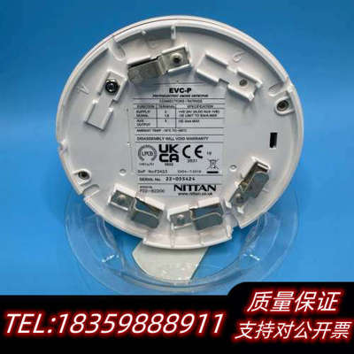 NITTAN尼坦 EVC-P光电感烟探测器，型号F02-82.询价