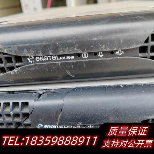 安耐特 ENATEL RM-3048整流模块2个询价