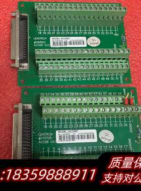 雷赛ACC68C转接板 V3.1 V3.2都 转接板50一询价