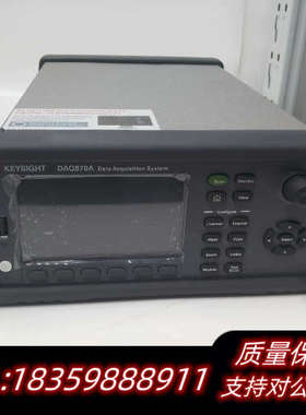 Keyslght DAQ970A   数据采集仪 2022年.询价
