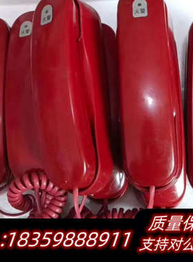 北京原杰YJGF3295A，HTEL-E消防电话分机，多.询价