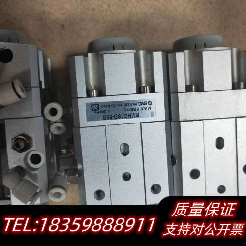 SMC-MRHQ16D-90S旋转摆动手指气缸议价.询价