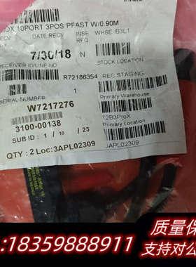 Turck Pico Block 0.9米红色电缆，型号.询价