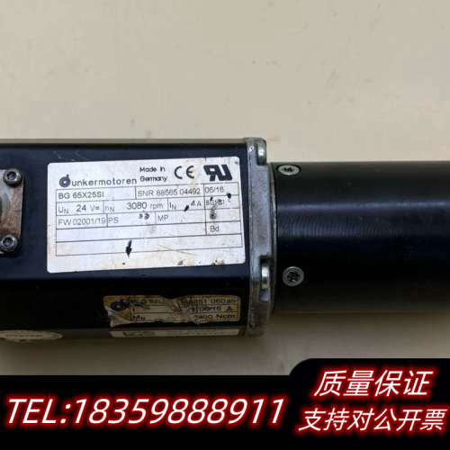 德恩科 BG65X25SI 配PLG52LL 400:1减速.询价