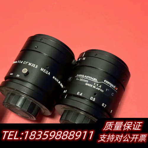 康标达computar工业镜头V1614-MPY2，16.询价