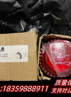 ACUMO+声光警报器.询价