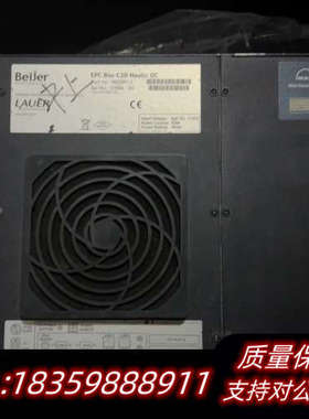 Beijer LAUER EPC Box C2D Nauti.询价