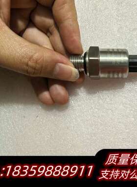 PT1100A压力传感器，量程0-2.5MPa，G1/4接口询价