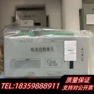 电池巡检单SP-BU02H,图片来源自理为询价