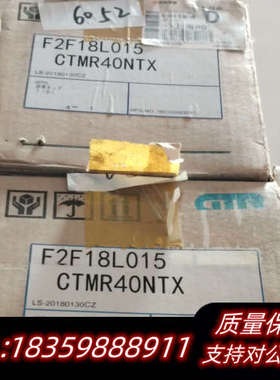 GTR减速机F2F18L015CTMR40NTX.询价