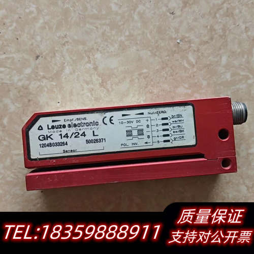 #传感器Leuze/槽型电容型光电传感器GK 14/2.询价