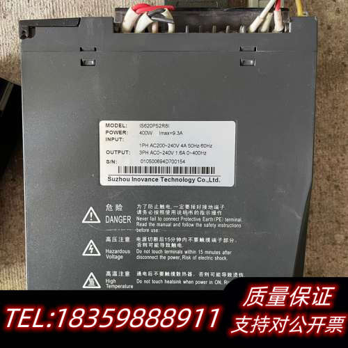 汇川400瓦驱动电机IS620PS2R8I 感兴趣，.询价