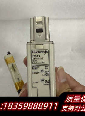 P7313差分，12.5GHz带宽，5X/25X两种.询价