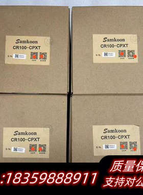 显控CR100-CPXT，13台，余料，普通快递.询价