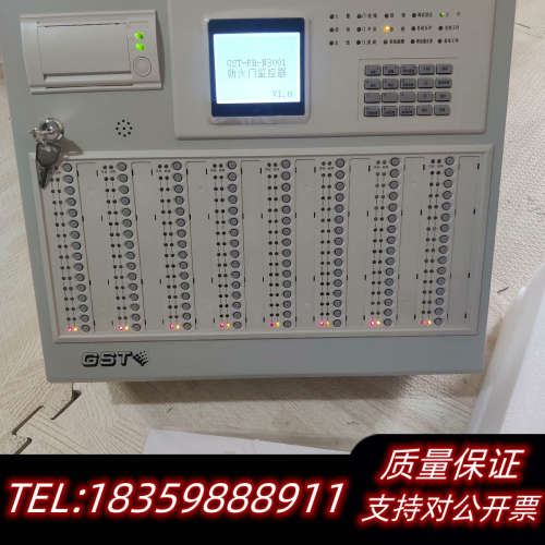 海湾防火门监控器主机GST-FH-N8001.询价