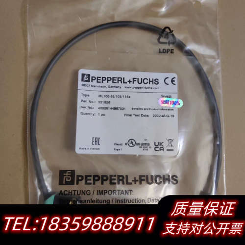 倍加福ML100-55/103/115A 量多价.询价
