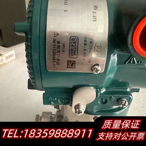 EJA430E-JHS5J-917EB   S2   大压询价