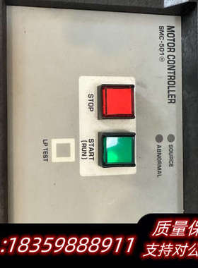 SMC-501 motor stater controlle.询价