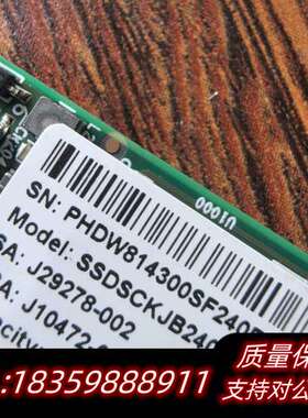 英特尔intel 240g m.2 固态硬盘 SSDSC询价