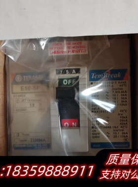 E50-SF 3P  15A PMC，寺崎Terasak.询价