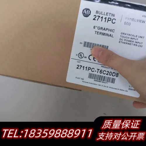 2711PC-T6C20D8紧凑型终端 5.7英寸，彩色触摸.询价